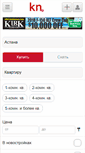 Mobile Screenshot of kn.kz