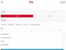 Tablet Screenshot of kn.kz